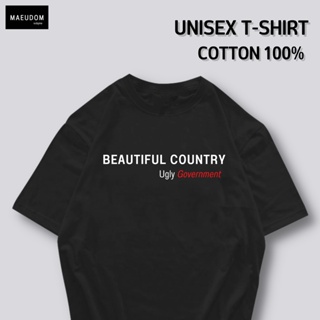 [ปรับแต่งได้]ซื้อ 5 ฟรี 1 กระเป๋าผ้าสุดน่ารัก เสื้อยืด คำพูดกวนๆ Beautiful Country ใส่ได้ทั้ง ชาย หญิง เนื้อผ้าเกรด_26