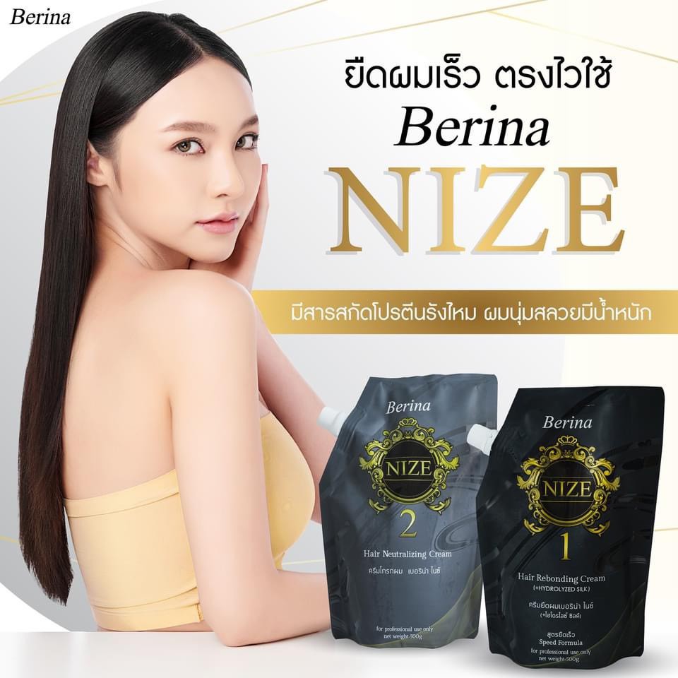 berina-nize-ครีมยืด-เบอริน่าไนซ์