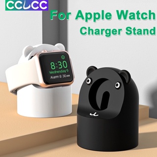 Cclcc ขาตั้งที่ชาร์จ ลายหมี สําหรับ Apple Watch series 8 7 45 มม. 41 มม. 6 se 5 4 3 2 iwatch 44 มม. 42 มม. 40 มม. 38 มม.