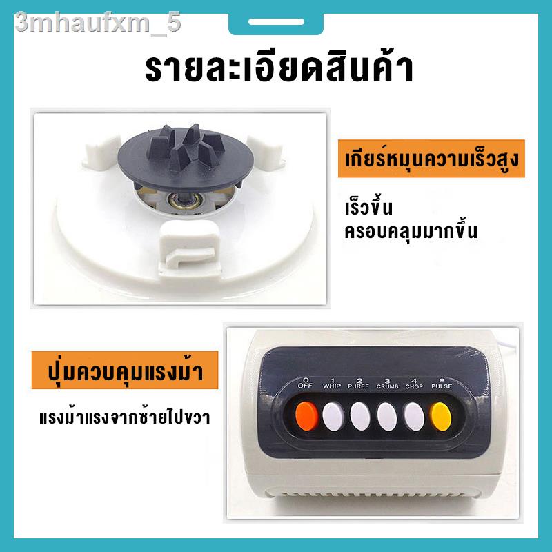 tixx-รับประกัน1ปี-เครื่องปั่นอเนกประสงค์-เครื่องปั่น-1แถม1-450w-พลังสูง-ปั่นน้ำแข็งได้-เครื่องปั่นน้ำผักผลไม้-เครื่องปั่