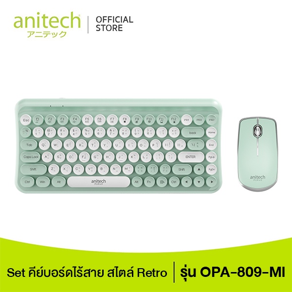 anitech-set-คีย์บอร์ดไร้สาย-สไตล์-retro