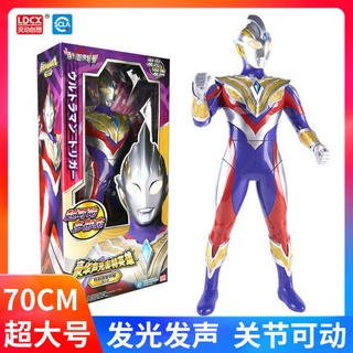 ฟิกเกอร์ Triga Ultraman Deluxe ขนาดใหญ่ ของเล่นสําหรับเด็ก