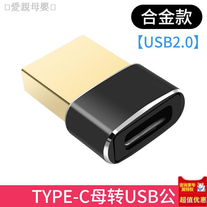 จัดส่ง 24 ชั่วโมง otg อะแดปเตอร์ type-c เป็น usb สายเคเบิลข้อมูล tapec ...