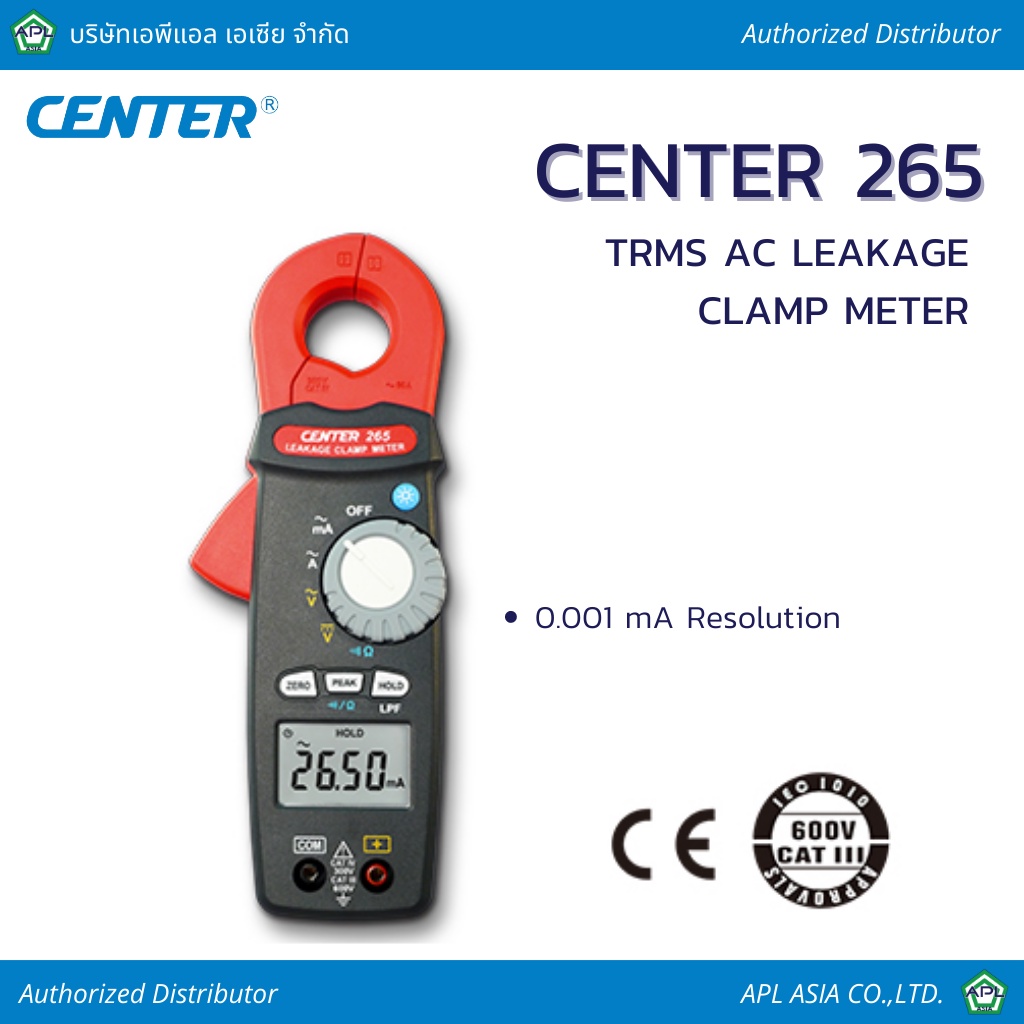 แคลมป์มิเตอร์-คลิปแอมป์-nter-265-trms-ac-leakage-clamp-meter-0-001ma