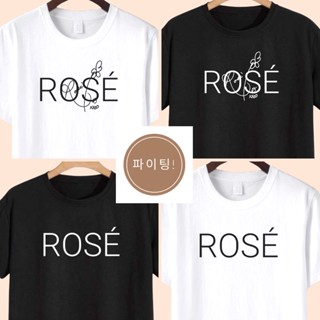 Blackpink Rosé Tshirt Basic Minimalist Tshirt High Quality Printed Tshirt Unisex_05