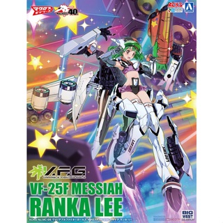 4905083057223 Aoshima V.F.G. Macross Frontier VF-25F Messiah Ranka Lee