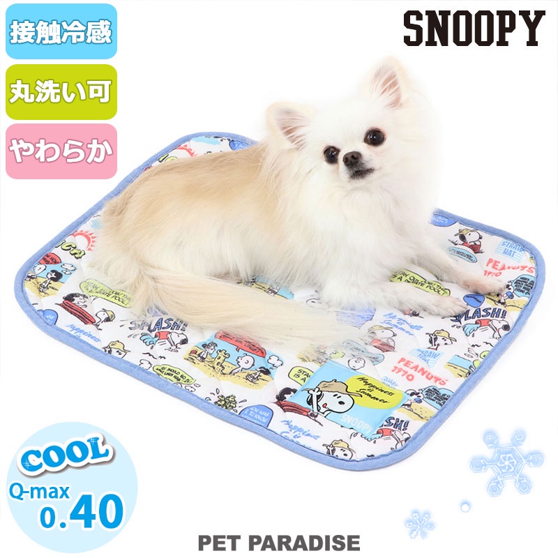 dog-mat-cool-touch-cool-snoopy-soft-cool-mat-48-x-40-cm