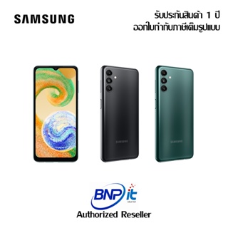 Samsung Galaxy A04 Smartphone ซัมซุง สมาร์ทโฟน A04 4/64GB รับประกันสินค้า 1 ปี เครื่องศูนย์ไทย