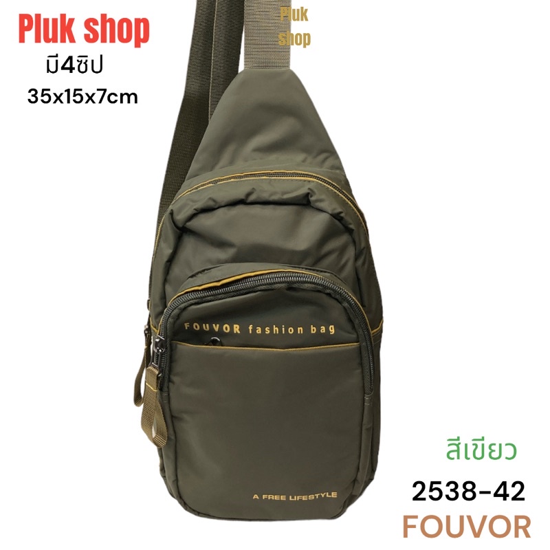 FOUVOR 2538 42 2