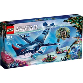 LEGO® 75579 Payakan the Tulkun &amp; Crabsuit เลโก้ใหม่ ของแท้ 💯% พร้อมส่ง