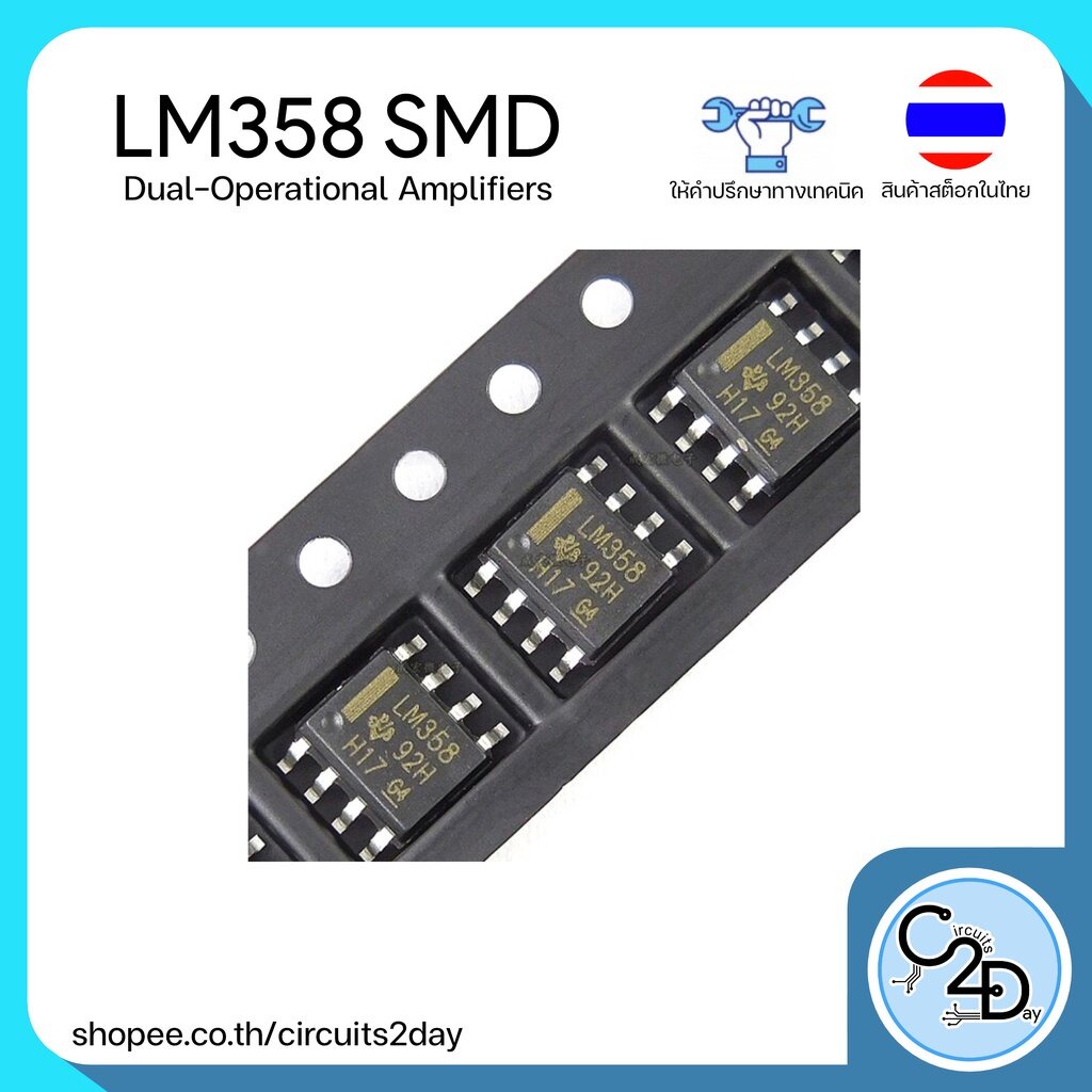 lm358-smd-dual-operational-amplifiers-อ็อปแอมป์-2-ชาแนล