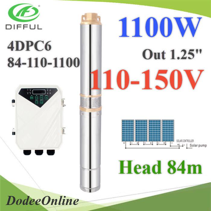 ปั๊มน้ำบาดาล-4-นิ้ว-bldc-110v-1100w-ท่อออก-1-25-นิ้ว-โซลาร์ปั๊ม-มอเตอร์ไร้แปรงถ่าน-พร้อมกล่อ