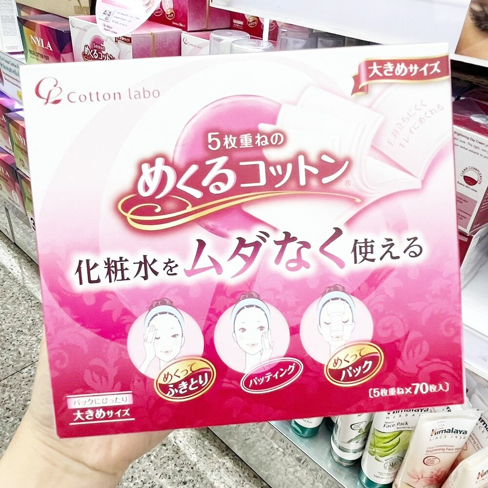 cotton-labo-5-layer-cotton-large-size-70-sheets-สำลีเช็ดหน้า-หนา-5-ชั้น-ทำความสะอาดผิวหน้า-นำเข้าจากญี่ปุ่น