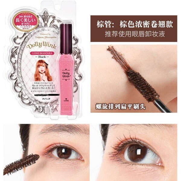 koji-dolly-wink-brown-mascara-01-long-brown-brown-heart-eyes-มาสคาร่าปัดคิ้วให้สวยยาวได้รูป-ดวงตาดูเด่นขึ้น