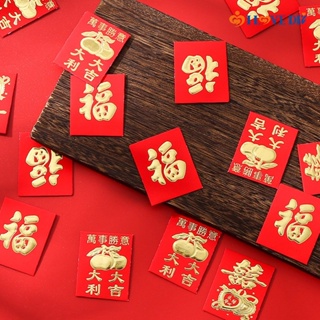 ซองจดหมาย ขนาดเล็ก สีแดง สวยหรู สไตล์จีน เทศกาลฤดูใบไม้ผลิ 25 ชิ้น ต่อชุด