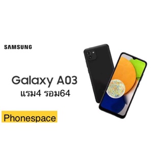 Samsung A03 แรม4 รอม64 เครื่องใหม่ ล็อตเคลียรสต็อคจากศูนย์ ประกันร้าน 3 เดือน ผ่อนSplayleter/บัตรเครดิต0%