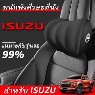 ISUZU D-MAX หมอนรองคอสําหรับรถยนต์ พนักพิงศีรษะรถยนต์ หมอนรองคอในรถยนต์เมมโมรี่โฟมแสนสบาย สำหรับ ISUZU Mux MU7 D Max