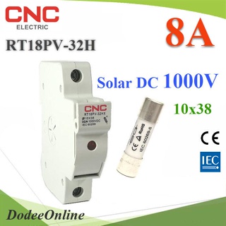 .ฟิวส์ 8A สำหรับโซลาร์เซลล์ 10x38 DC 1000V พร้อม กล่องฟิวส์ CNC ครบชุด รุ่น SET-Fuse-DC-08A DD