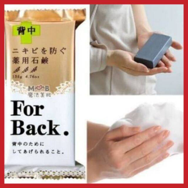 deitanseki-acne-soap-for-back-135g-ฉลากไทยexp-2025-สบู่รักษาสิวที่หลัง-สารสกัดจากถ่านภูเขาไฟและโคลน
