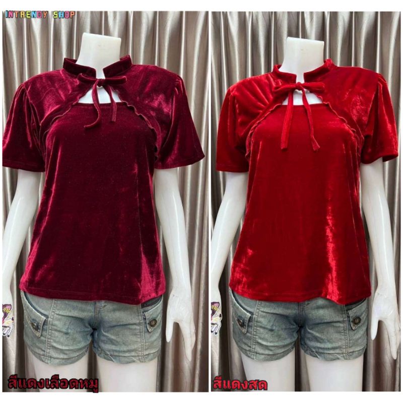 เสื้อแดงตรุษจีนผู้หญิง-เสื้อกํามะหมี่คอจีนผูกโบว์-free-size-36-40-นี้ว