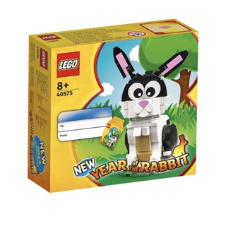 LEGO® 40575 New year of Rabbit - เลโก้ใหม่ ของแท้ 💯% พร้อมส่ง