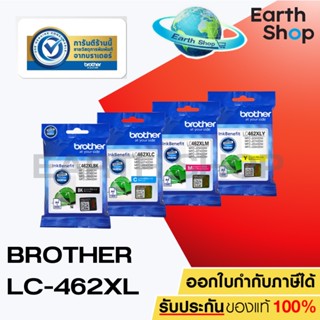 BROTHER LC-462XL BK,C,M,Y หมึกอิงค์เจ็ทของแท้ สำหรับเครื่อง MFC-J2340DW MFC-J2740DW MFC-J3540DW MFC-J3940 / Earth Shop