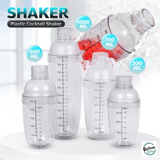 เชคเกอร์พลาสติก Cocktail Shaker Mixer กระบอกเชคชานม แก้วผสมค็อกเทล กระบอกเขย่าโปรตีน