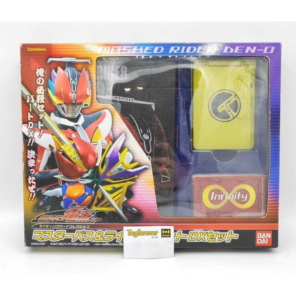 DX Master Pass & Rider Ticket set พาสทองเดนโอ+ชุดการ์ด | Shopee Thailand