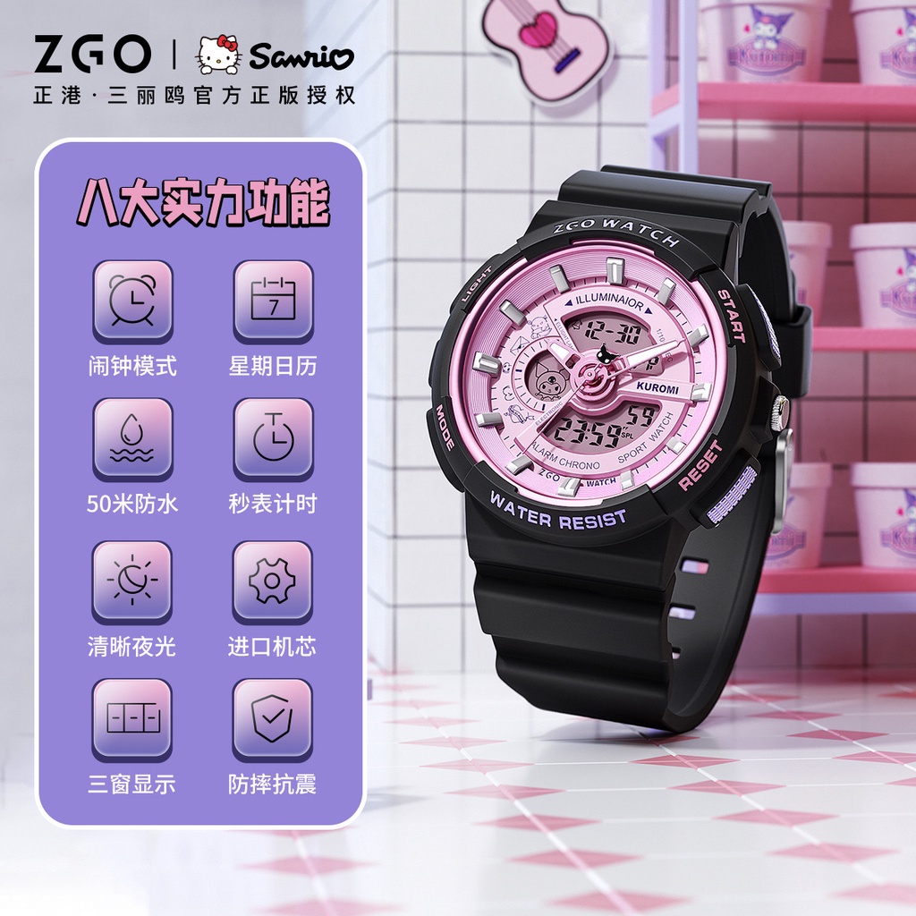 sanrio-zgo-8573-นาฬิกาข้อมือดิจิทัล-กันน้ํา-ลาย-hello-kitty-kuromi-cinnamoroll-ของแท้-พร้อมนาฬิกาปลุก-สําหรับเด็กผู้หญิง