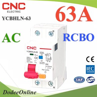 63A เบรกเกอร์กันดูด RCBO ตัดวงจรไฟฟ้า AC L-N เมื่อมีไฟรั่ว ไฟกระแสเกิน CNC YCB6HLN-63 รุ่น RCBO-63A-CNC DD