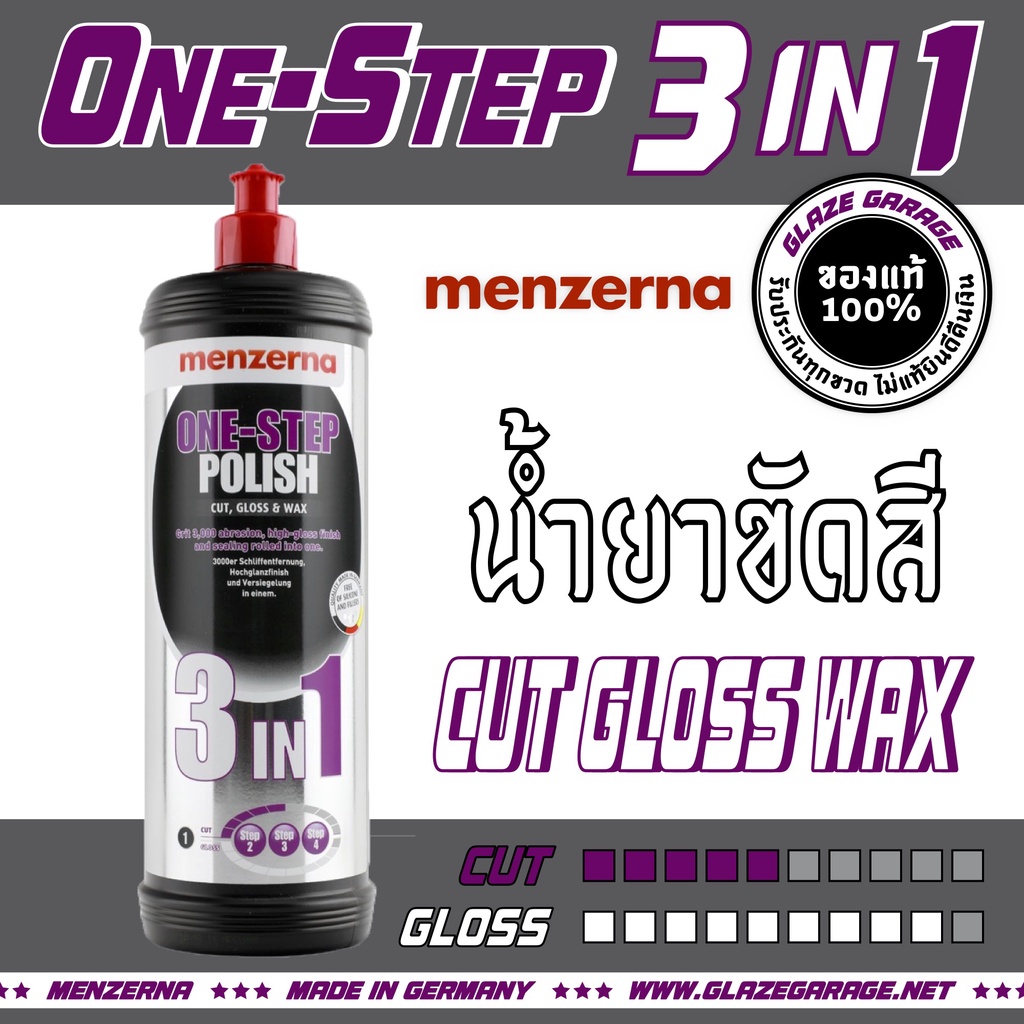 MENZERNA 3 In 1 One Step Polish 1 Lit - Foto 12
