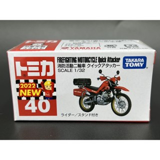 Tomica No.78 Firefighting Motocycle Quick