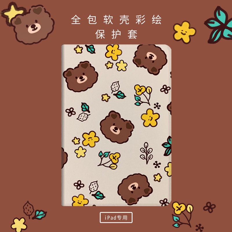 cute-bear-เคสไอแพด-10-9-gen10-air1-2-3-4-5-mini6-เคส-ใช้สำหรับ-ไอแพด-gen7-8-9-case-ipad-pro11-2022-cover