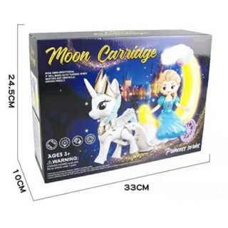 [พร้อมส่ง] Moon CARRIAGE TOYS_MUSICAL_ELECTRONIC_ 2NW0