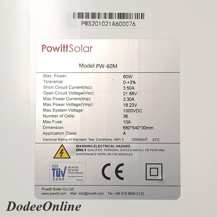 แผงโซลาร์เซลล์-60w-mono-crystalline-solar-pv-module-18v-กรอบอลูมิเนียม-powitt-รุ่น-mono-60w-dd