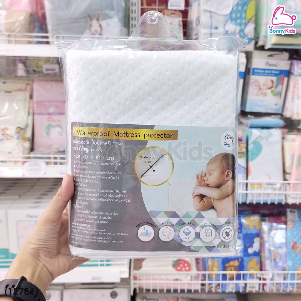 12761-airy-แอร์รี่-waterproof-mattress-protector-แผ่นรองกันเปื้อนสำหรับทารก-70x100-cm