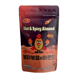 MURGERBON Hot and Spicy Almond 200g  (ฮอท แอนด์ สไปซี่ อัลมอนด์) (ตรา เมอร์เกอร์บอน)