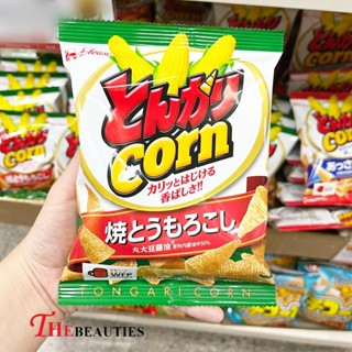 🔥🔥🔥  Tongari HOUSE  CORN GRILLED CORN 21g.       ขนมญี่ปุ่น ข้าวโพดอบกรอบรสดั้งเดิม ขนมข้าวโพดอบกรอบทรงกรวยสุดคลาสสิค