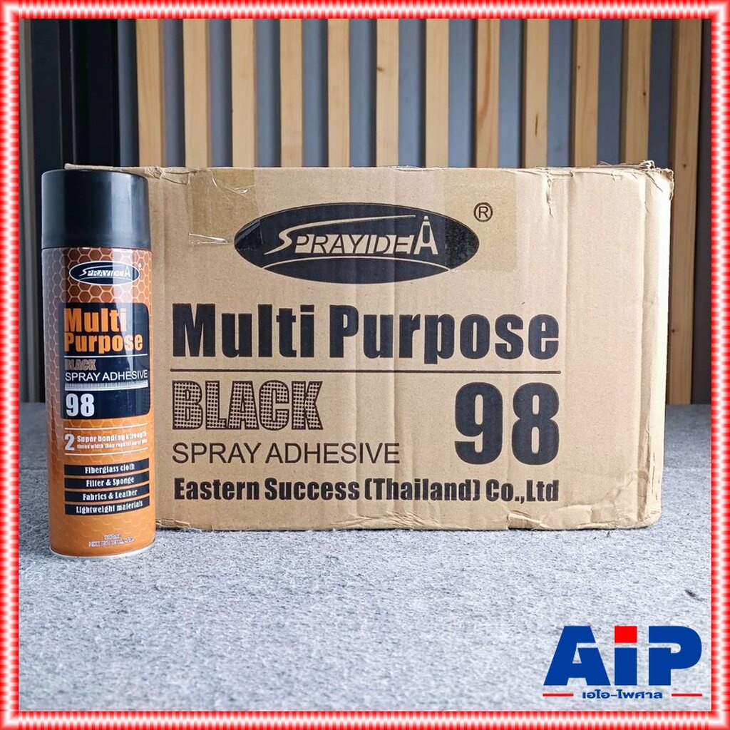 ยกลัง24กระป๋อง-sprayidea-98-multiblack-กาวสเปรย์-นิยมใช้กับฟิลเตอร์หน้าตู้ลำโพง-สเปรย์กาว-สเปรย์กาว-ฟิลเตอร์ลำโพง-กาว