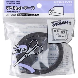 JAPAN CHANEL2HAND99 KOKUYO Magnet Adhesive 30mmx1m  1.2mm With Adhesive เทปแม่เหล็กพร้อมกาว เทปกาวแม่เหล็ก โคคูโย