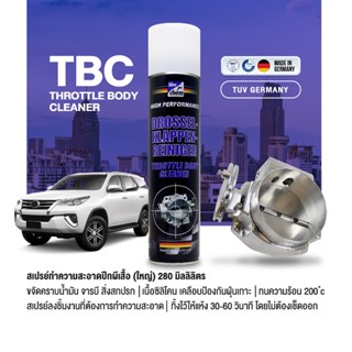 สเปรย์ล้างปีกผีเสื้อ Bluechem Throttle Body Cleaner 280 ml. (ทำความสะอาดชิ้นส่วน ไม่กัดยาง เนื้อซิลิโคน ทนความร้อน)