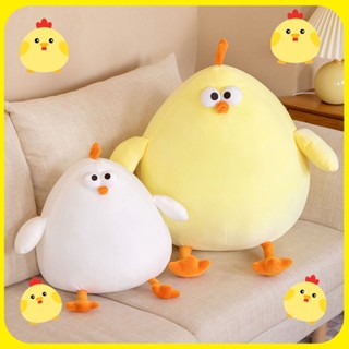 พร้อมส่ง🐥 ตุ๊กตาไก่ หมอนอิงน่ารักๆ ตุ๊กตาน้องไก่ตัวอ้วน โอเวอร์ไซส์  ตุ๊กตาไก่ ของเล่นตุ๊กตา