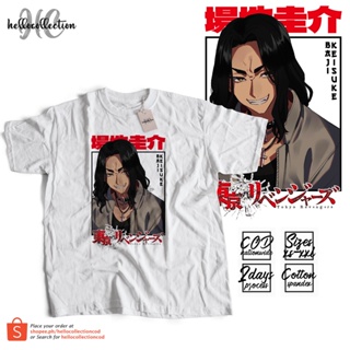 Tokyo Revengers - Baji 1104 Anime Shirt_07