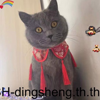 เสื้อคลุมสัตว์เลี้ยง ขนาดเล็ก สีแดง สไตล์จีน สําหรับสุนัข แมว