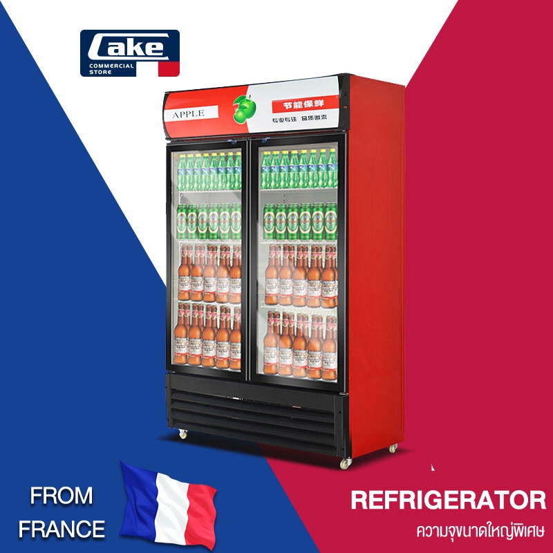 ake-ตู้แช่เครื่องดื่ม-2ประตู-ตู้เย็น-ตู้แช่แบบกระจก-ตู้เย็นขนาดใหญ่-ตู้เก็บความเย็น-ตู้เย็นพาณิชย์-ตู้แช่เย็น