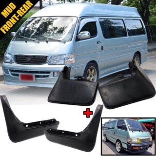 ยางบังโคลน ยางกันโคลน รุ่น โตโยต้า ไฮเอช TOYOTA HIACE LH112 หัวจรวด ปี 1989 - car fender T1