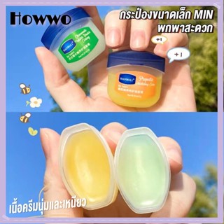 ภาพขนาดย่อของภาพหน้าปกสินค้าHowwo Vaseline วาสลีน ลิปบาล์ม มอยส์เจอไรซิ่ง ไฮเดรทติ้ง ลิป มาส์ก สำหรับผู้ชายและผู้หญิง ลิปแคร์ ลิปสติกป้องกันรอยแตก จากร้าน howwo_04.th บน Shopee