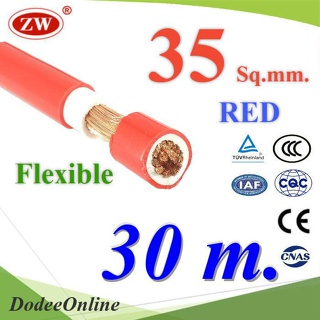 .สายไฟแบตเตอรี่ 2 ชั้น Flexible 35 Sq.mm. ทองแดงแท้ ทนกระแส 177A สีแดง (ยาว 30 เมตร) รุ่น CableBattery-35-RED-30m DD