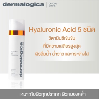 Dermalogica biolumin-c gel moisturizer 50ml มอยส์เจอร์สูตรเจล วิตามินซีเข้มข้น