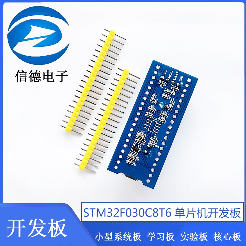 บอร์ดไมโครคอนโทรลเลอร์-stm32f030c8t6-ขนาดเล็ก-สําหรับทดลอง